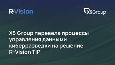 Статья