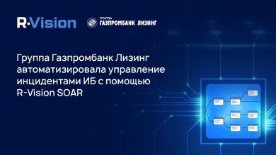 Статья
